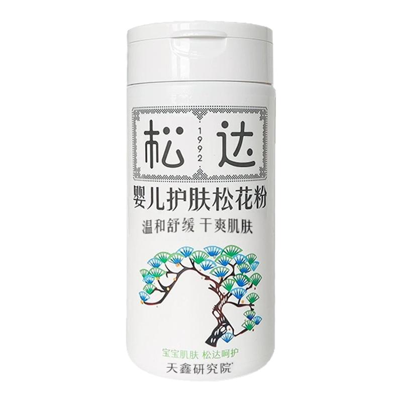 松达婴儿护肤松花粉爽身粉痱子粉吸湿舒缓泛红滋润宝宝肌肤护理