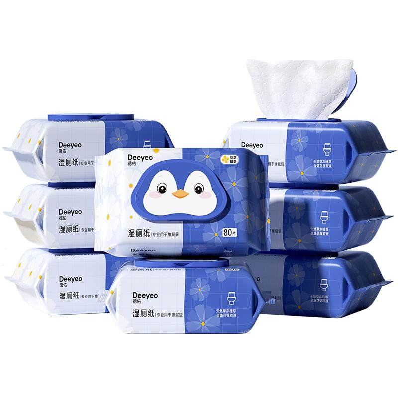 德佑湿厕纸家庭实惠装女士专用孕妇湿厕纸巾洁厕湿纸巾官方旗舰店,洗护清洁剂/卫生巾/纸/香薰,湿厕纸,淘宝优惠券,粉丝福利购,淘宝优惠卷