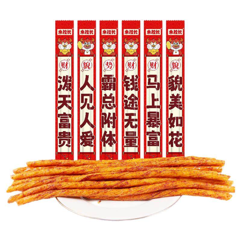 辣签摇余校长香辣牛筋超长辣条趣味儿时解馋网红零食