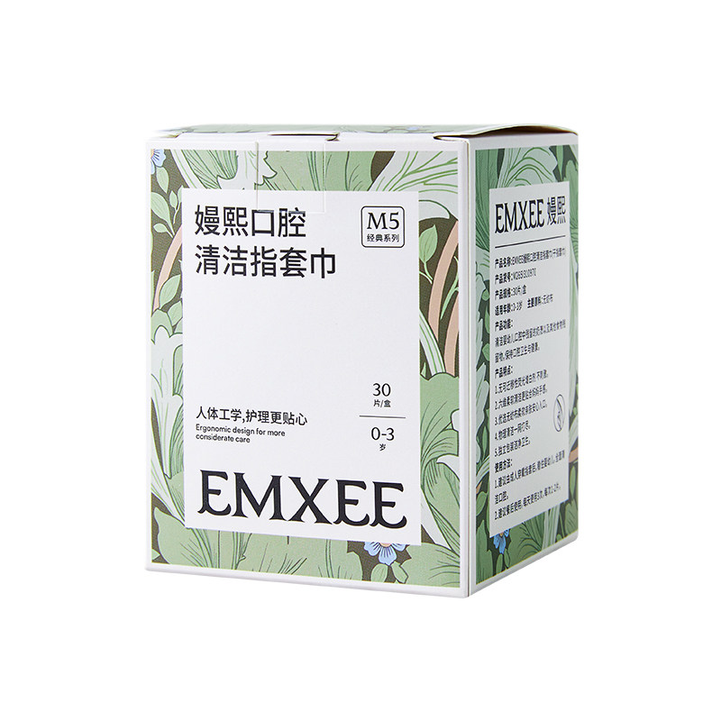 嫚熙舌苔清洁器婴儿乳牙刷0一1岁宝宝舌头清洗神器口腔纱布指套巾