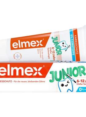 elmex儿童牙膏艾美适宝宝婴儿含氟3一6一12岁可防蛀牙含氟勿吞咽