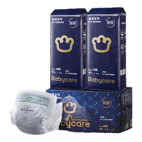 babycare透气大吸量婴儿纸尿裤