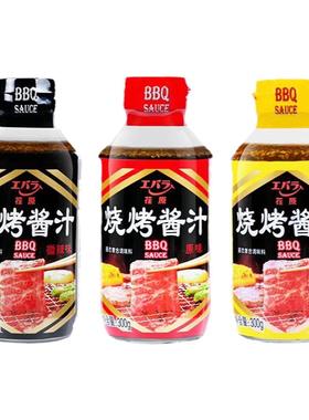 Ebara荏原烧肉汁蘸食调味汁日式烧烤酱烤肉酱腌料腌酱蘸酱调味料