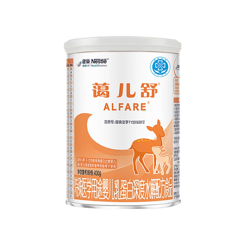 雀巢蔼儿舒特殊医学用途婴儿乳蛋白深度水解配方粉不含乳糖400g