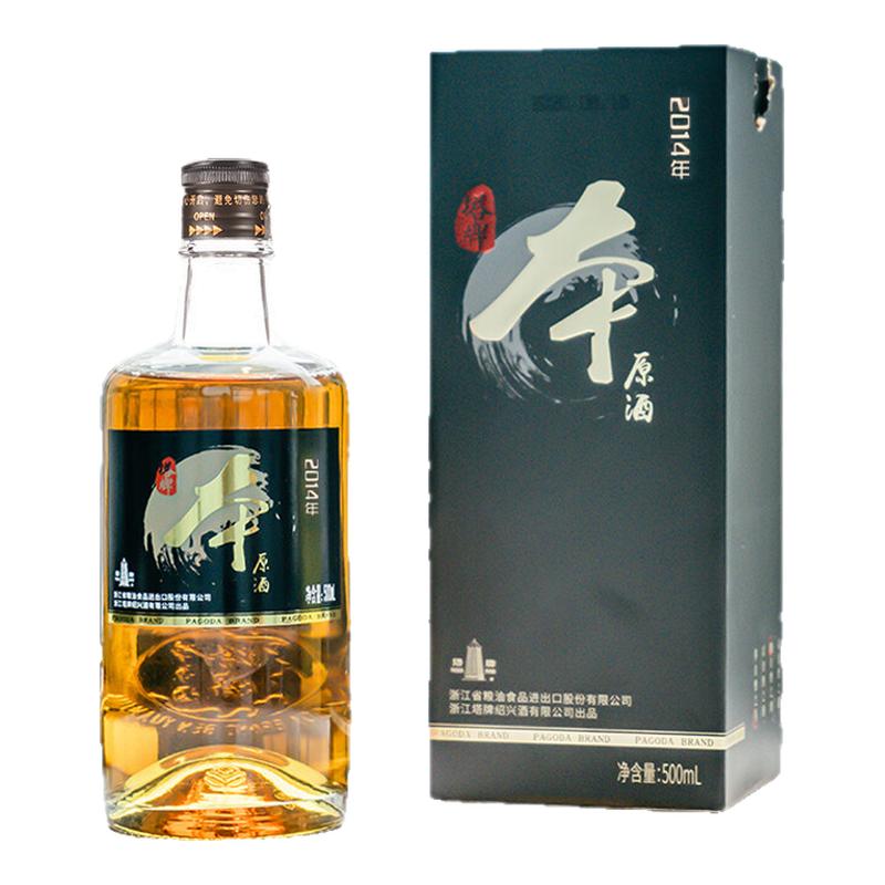 塔牌2013年本原酒无焦糖色花雕酒