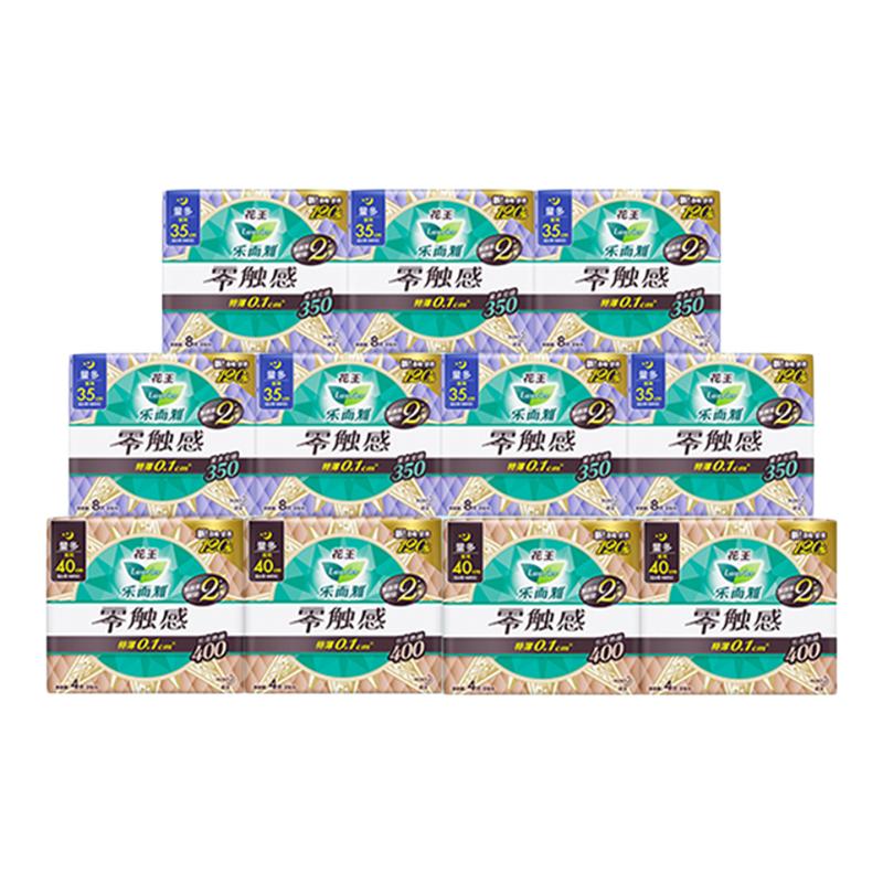 【百补】花王乐而雅卫生巾零触感绵柔轻薄好吸收纯夜用组套72片