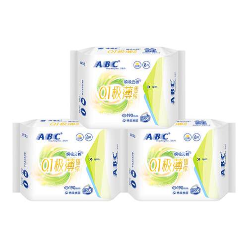 ABC卫生巾日用190mm极薄透气无感潮吸干爽舒适24片姨妈巾官方正品