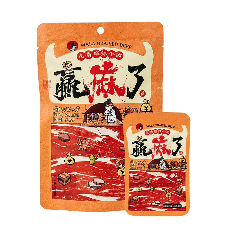 【新品】茶颜悦色卤香麻辣牛肉开袋即食追剧休闲解馋小零食70g/袋