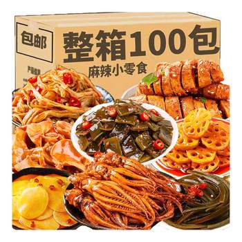Braised food gift pack