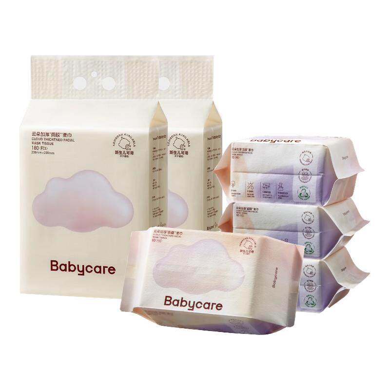 babycare悬挂绵柔巾小熊加厚柔巾婴儿洗脸巾干湿两用手口180抽6包