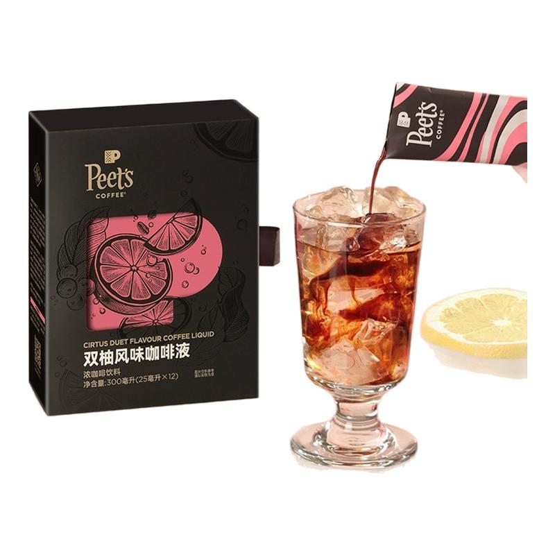 【新品】Peets皮爷双柚风味咖啡液清新柚香浓郁咖味口感清爽12杯