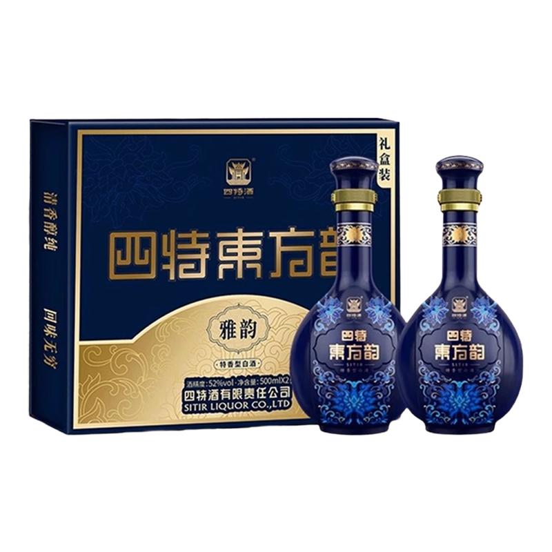 四特酒 东方韵雅韵 52度500ml*2瓶礼盒装 高端特香型白酒送礼