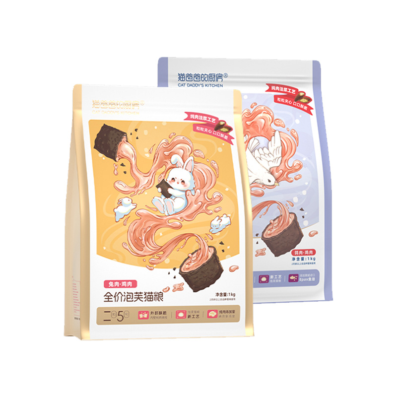 猫爸爸的厨房泡芙猫粮puff成猫夹心酥泡芙工艺猫猫蓝猫加菲猫粮食