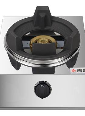 志高燃气灶单灶节能猛火饭店天然气液化气台式商用家用煤气灶爆炒