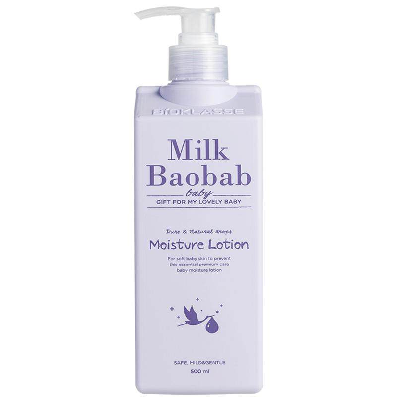 韩国迷珂宝婴儿72h高保湿润肤乳500ml男女孩春季锁水润肤身体乳霜