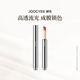 JOOCYEE 酵色固体唇蜜1.0水光持久滋润保湿 显白口红唇釉镜面锁色