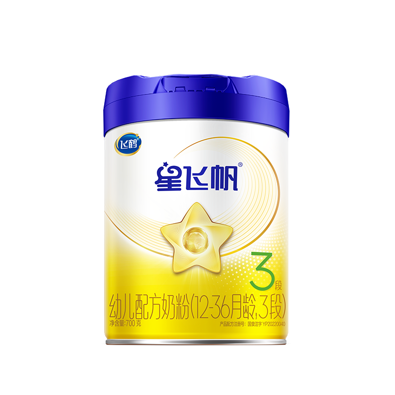 臻选】飞鹤星飞帆3段700g婴幼儿配方奶粉三段旗舰店正品opo好吸收