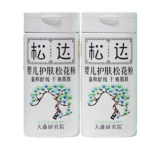 松达婴儿护肤松花粉新生儿爽身粉天然舒爽远离淹红非玉米粉宝宝用