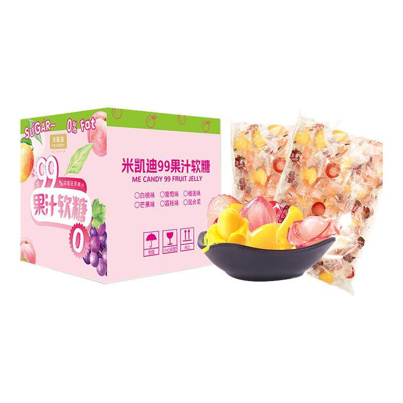 喜糖批发混装散装果汁软糖订婚结婚宝宝满月专用提亲商务婚礼糖果,零食/坚果/特产,传统糖果,淘宝优惠券,粉丝福利购,淘宝优惠卷