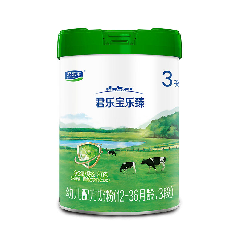 甄选】君乐宝乐臻3段800g*1罐装宝宝奶粉官方正品幼儿配方牛奶粉,婴童奶粉,婴幼儿牛奶粉,淘宝优惠券,粉丝福利购,淘宝优惠卷
