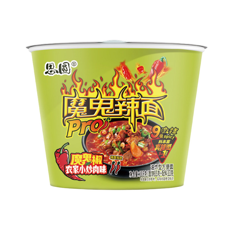 思圆pro魔鬼辣面桶装方便面