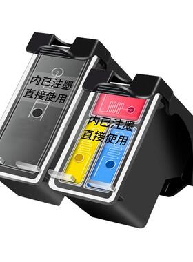 适用惠普DJ2388打印机墨盒可加墨36黑色47彩色HP 2386 2385 2389 2386 1288 1285 1286 1289照片打印连喷墨盒