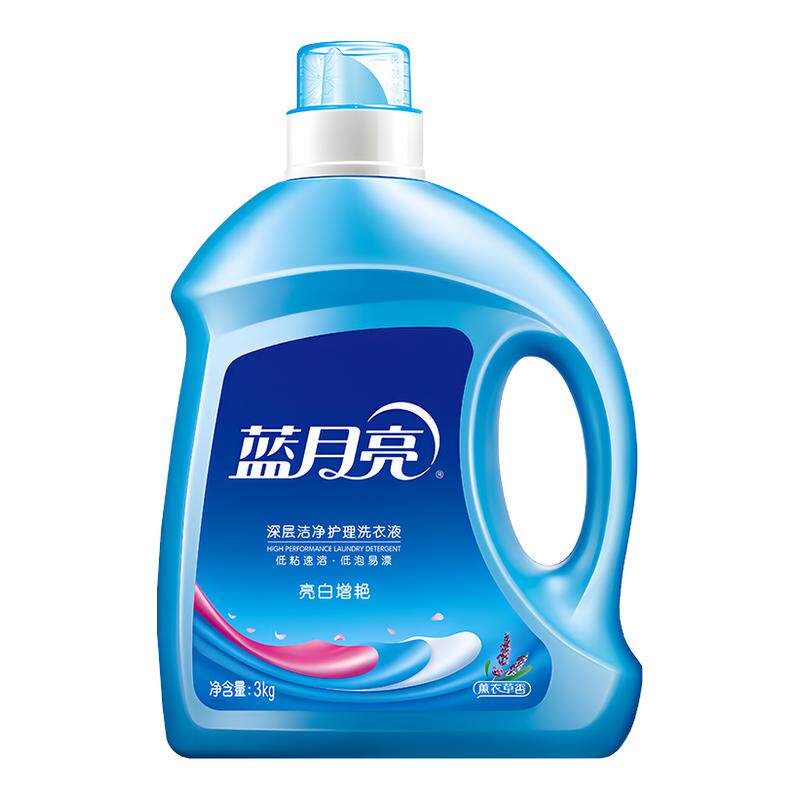蓝月亮洗衣液家用24斤整箱批发3kg薰衣草大桶装50官方正品旗舰店
