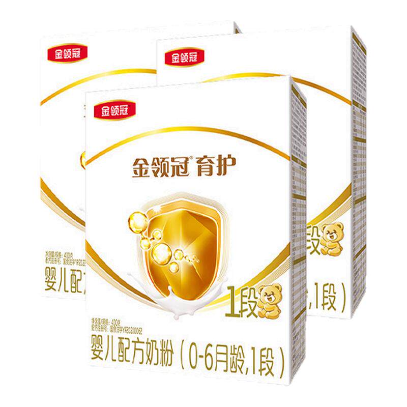 金领冠育护1段400g*3盒装