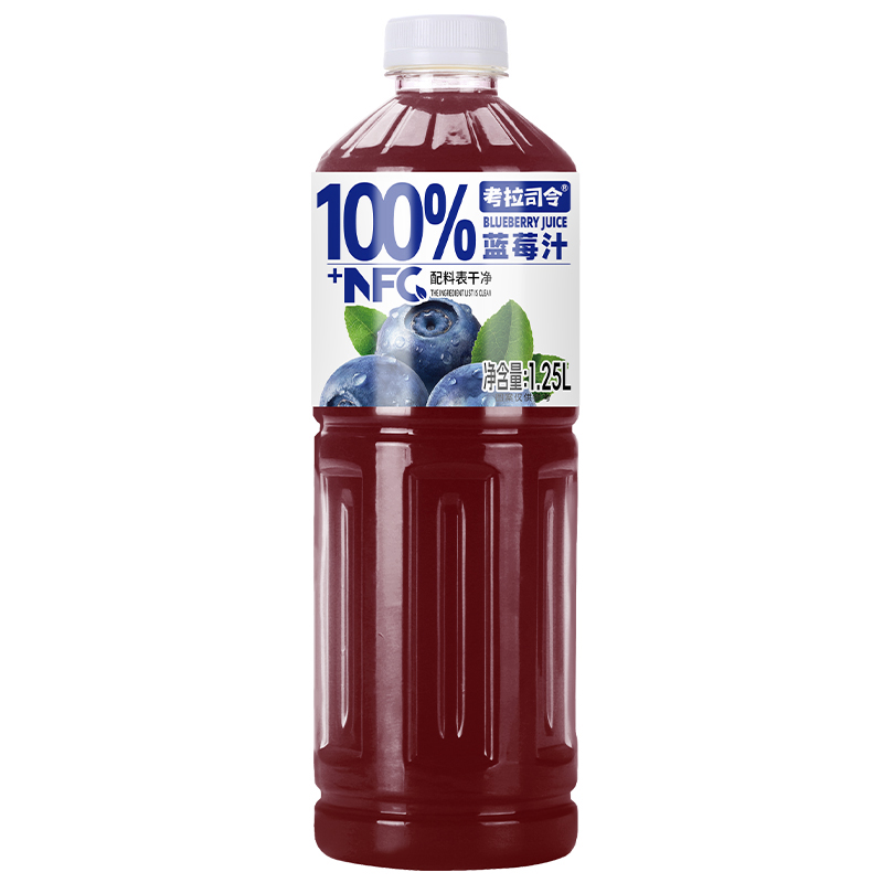100%蓝莓汁NFC+新品1.25L/果蔬汁大瓶畅饮家庭聚餐厂家直销批发特