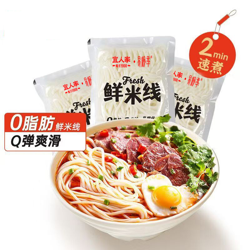 ڲ160g*3ϰ ˼ʪ±ˮ׷160g10±ˮַʳ׷9.9Ԫ