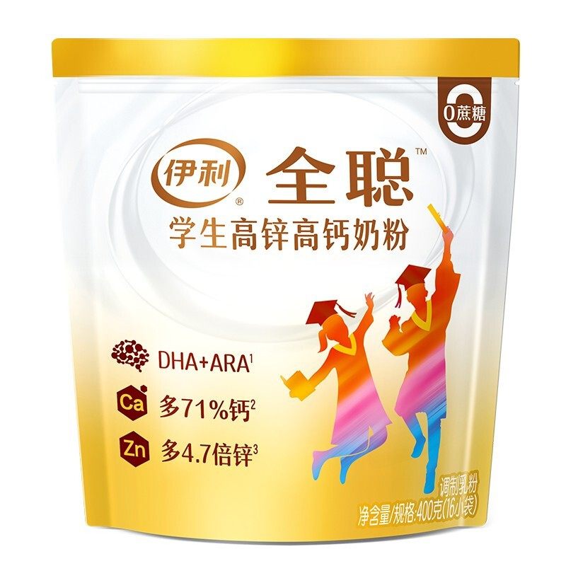 伊利全聪学生奶粉400g儿童青少年高中生男女高锌高钙牛奶粉冲饮,咖啡/麦片/冲饮,学生奶粉,淘宝优惠券,粉丝福利购,淘宝优惠卷