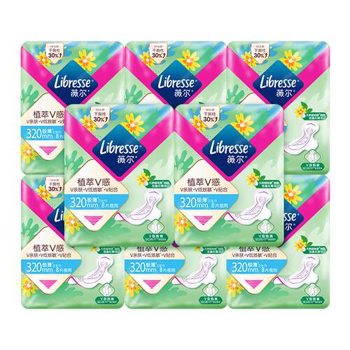 薇尔卫生巾320mm夜用80片实惠装