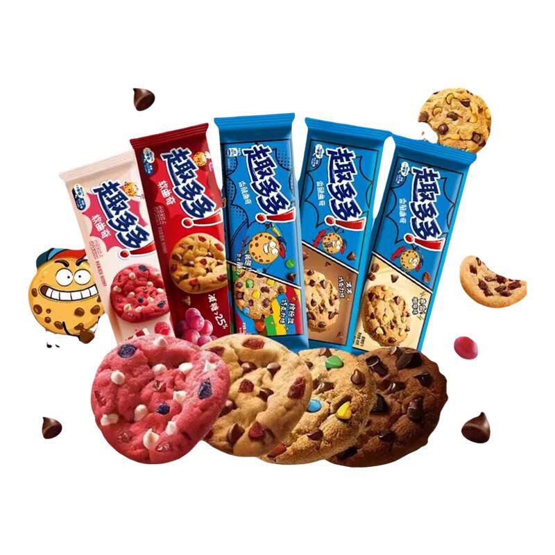 趣多多 香脆曲奇饼干85g*2包巧克力缤纷逗软曲奇红提休闲零食出游