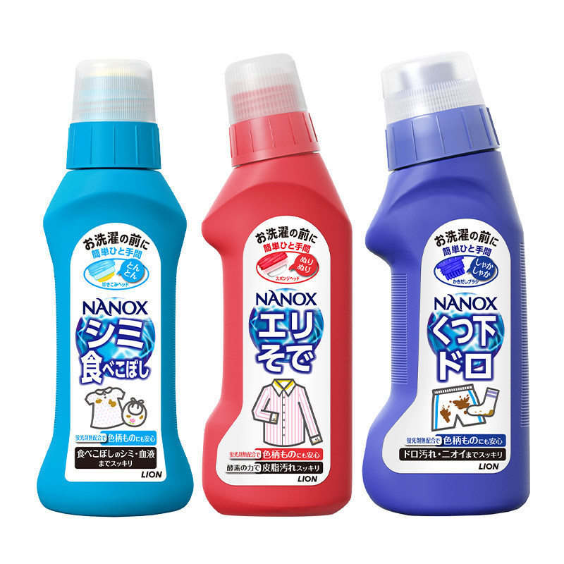 狮王纳米乐高效洁白衣领净衣物领袖预处理强力去污去黄250ml