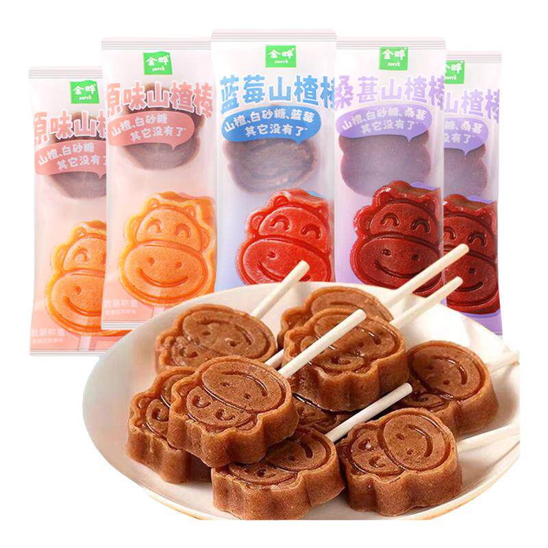 金晔小牛山楂棒散装独立小包桑葚蓝莓味原味蜜饯果脯儿童休闲食品