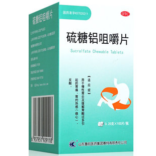 硫糖铝片咀嚼片猫咪狗狗呕吐肠胃炎吐黄水白沫宠物消炎胃药正品