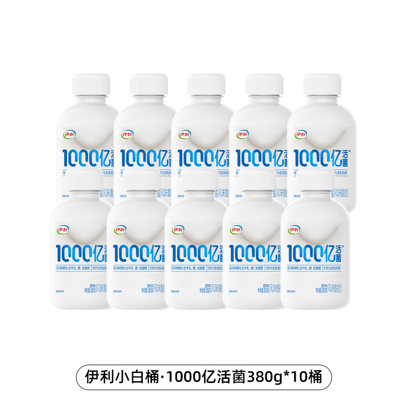 伊利千亿活菌原味酸奶380g*10瓶