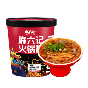 麻六记火锅宽粉219g 4桶方便速食火锅粉宽粉免煮宿舍夜宵冲泡即食
