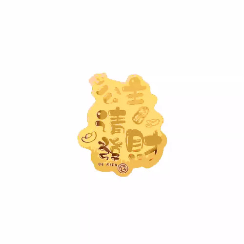 马年水贝足金999手机贴黄金纸金片公主请发财马上暴富招财新年礼物