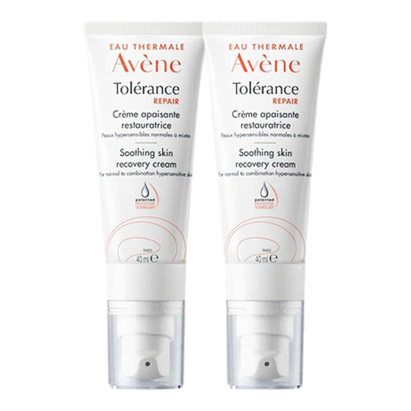 Avene/雅漾雅漾修护霜40ml速修霜补水保湿舒缓面霜乳液