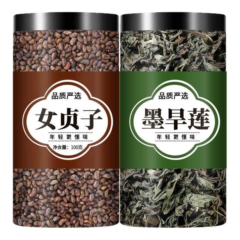 女贞子和墨旱莲养发乌发组合各10克泡茶喝茶包中药材的功效与作用,传统滋补营养品,其他药食同源食品,淘宝优惠券,粉丝福利购,淘宝优惠卷
