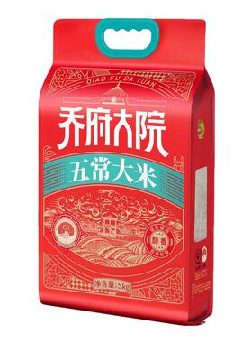 金福乔府大院五常大米5KG 红金GB/T19266家用十斤东北长粒香大米