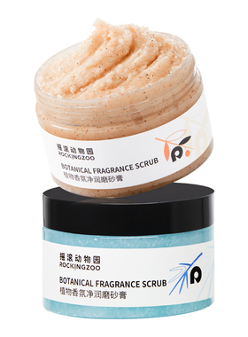 摇滚动物园植物身体磨砂膏去角质全身4合1留香清洁沐浴保湿嫩滑