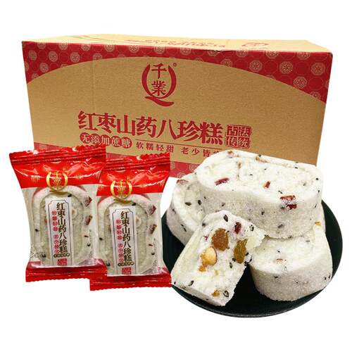 千业山药红枣八珍糕无添加蔗糖