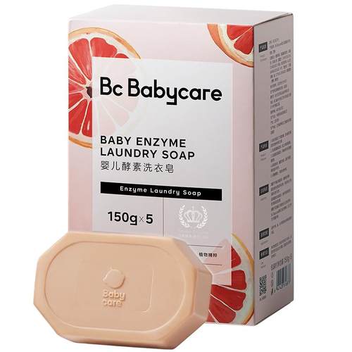 babycare儿童酵素洗衣皂新生婴儿皂宝宝用肥皂内衣裤尿布抑菌除菌 - 封面