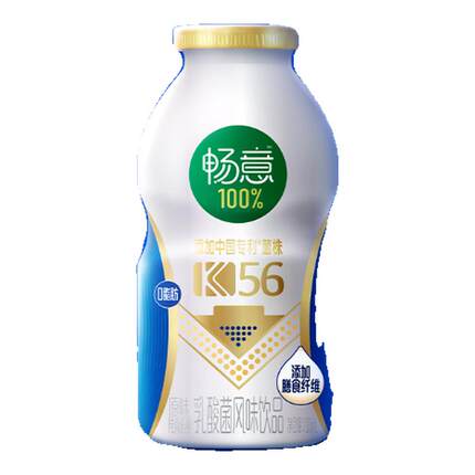 【百补福利购】伊利畅意100%乳酸菌原味100ml*5瓶饮品酸奶常温