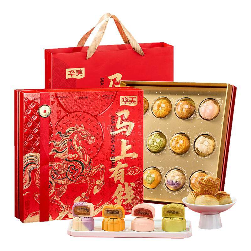 华美糕点年货礼盒曲奇饼干蛋卷多款式休闲零食大礼包过年团购送礼