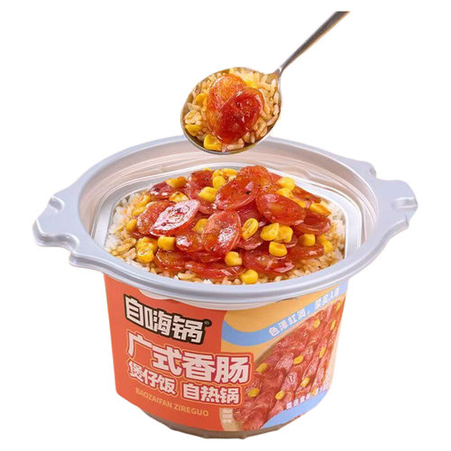 自嗨锅广式香肠卤肉煲仔饭
