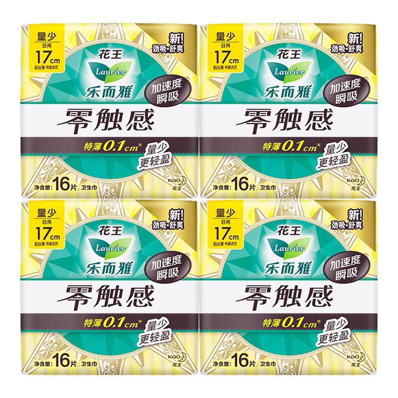 �㴥�г�˿��22.5cm20Ƭ ���ٲ����ֶ����㴥�г�˲����ҹ���������������� 17Ԫ