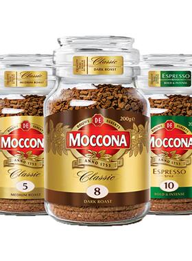 【百亿补贴】moccona摩可纳咖啡冻干速溶黑咖啡深度8号200g官方